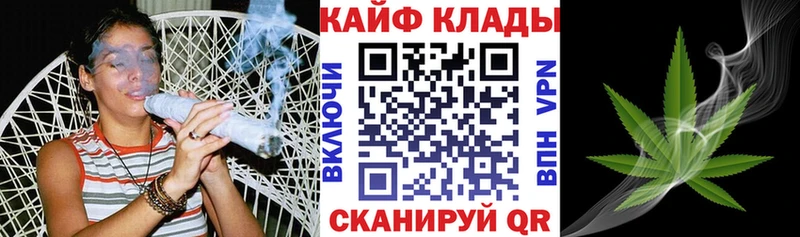 Купить наркотики сайты Хасавюрт Марихуана АМФЕТАМИН ГАШ Мефедрон КОКАИН СОЛЬ