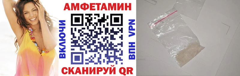 АМФЕТАМИН Розовый Хасавюрт