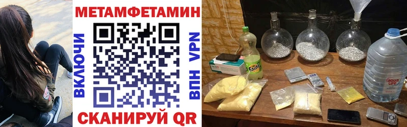 Амфетамин 98%  как найти наркотики  Хасавюрт 