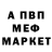 Альфа ПВП крисы CK Olek Shcherbanych