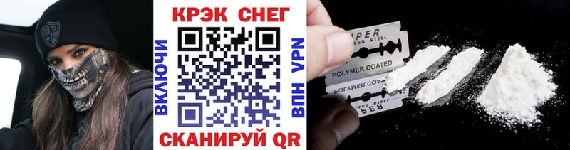 КОКАИН 99% Хасавюрт
