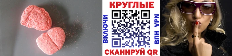 shop официальный сайт  Хасавюрт  Ecstasy бентли 