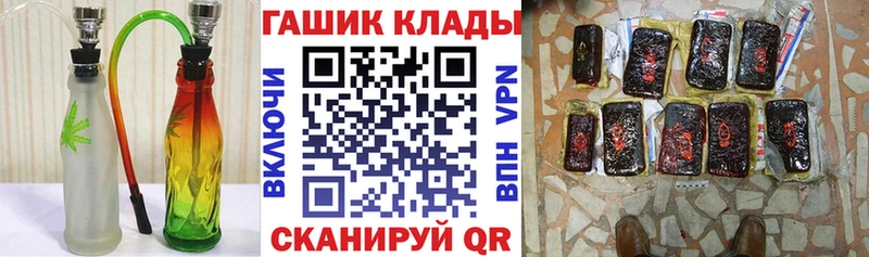 ГАШ ice o lator  где найти наркотики  ссылка на мегу как зайти  Хасавюрт 