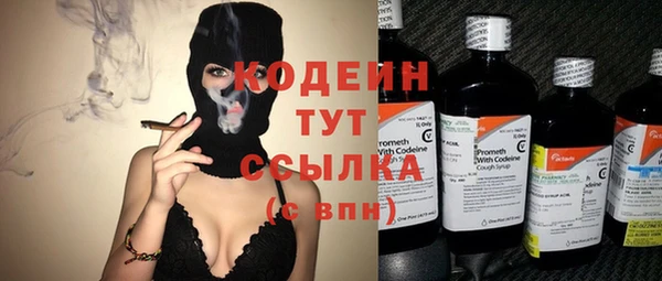 кокаин Беломорск