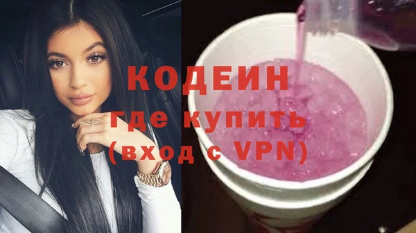 мефедрон Балабаново