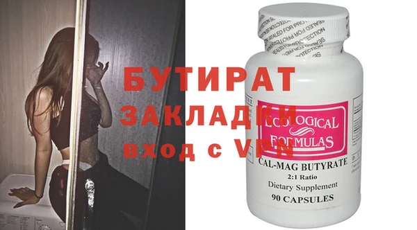 индика Белокуриха