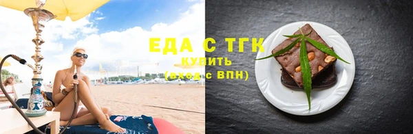MESCALINE Белоозёрский