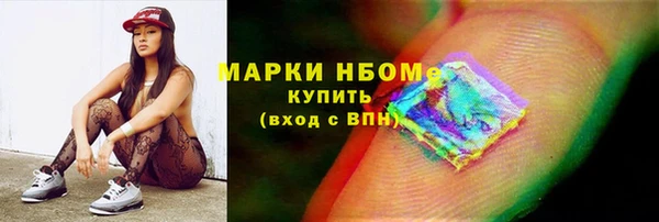 MESCALINE Белоозёрский