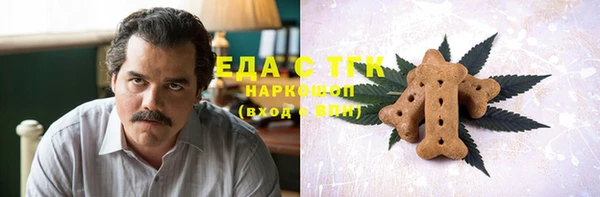мескалин Балахна