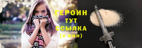 мефедрон Балабаново