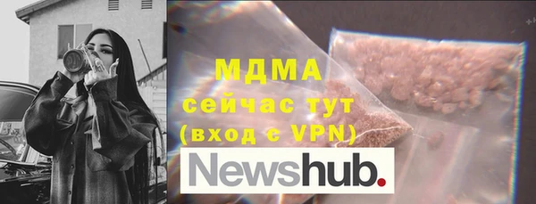 мескалин Балахна