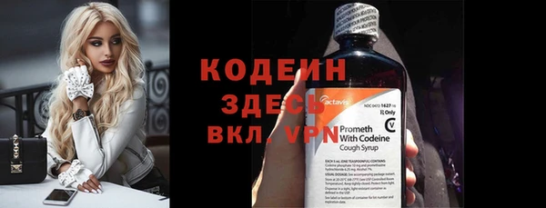 кокаин Беломорск