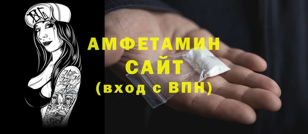 MESCALINE Белоозёрский