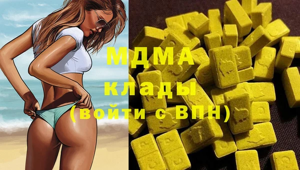 мефедрон Балабаново