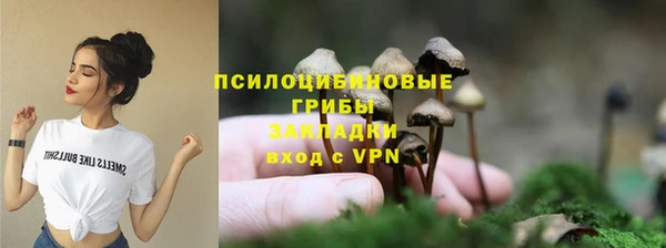 MESCALINE Белоозёрский