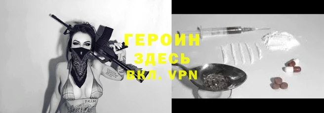 MESCALINE Белоозёрский