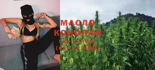 MESCALINE Белоозёрский