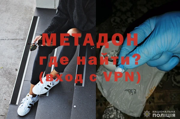 мефедрон Балабаново