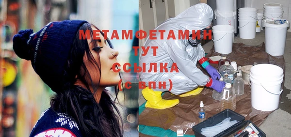 мефедрон Балабаново