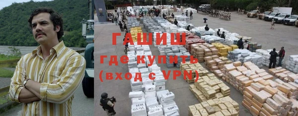 мефедрон Балабаново