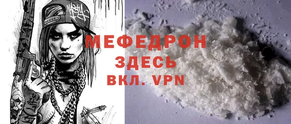мефедрон Балабаново