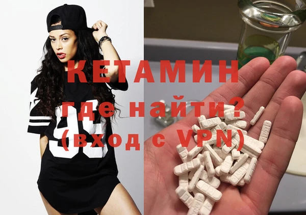 мескалин Балахна
