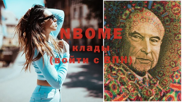 мефедрон Балабаново