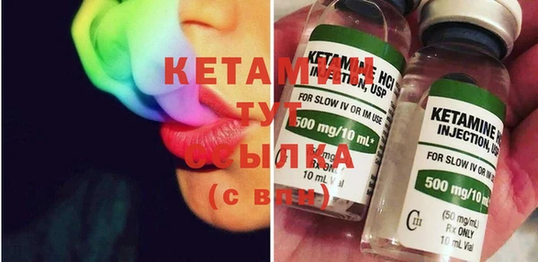 мескалин Балахна