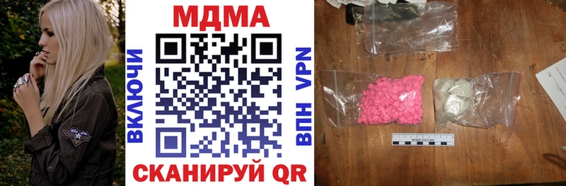 купить Хасавюрт MDMA молли