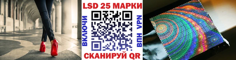 наркошоп  Хасавюрт  Марки 25I-NBOMe 1,8мг 