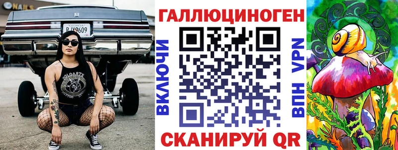 мега tor  как найти   Хасавюрт  Псилоцибиновые грибы Cubensis 